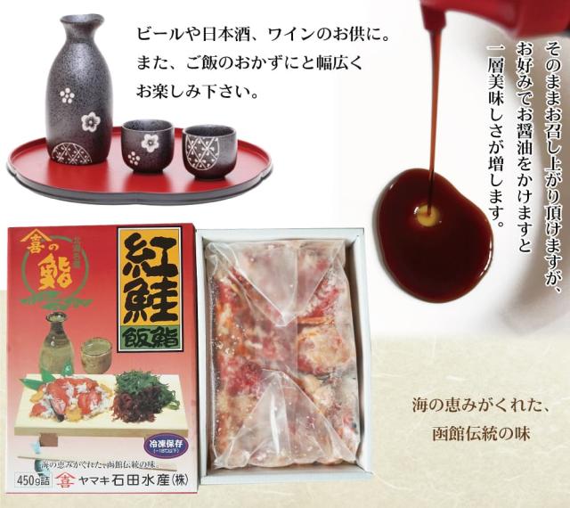 醤油をたらせば、より一層美味しくなります