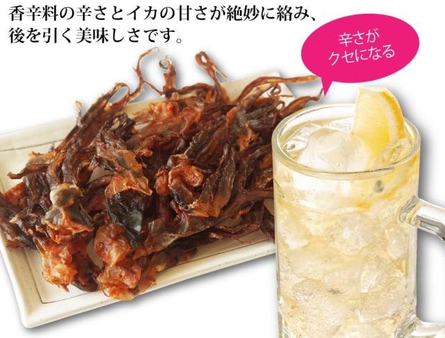 後を引く美味しさ