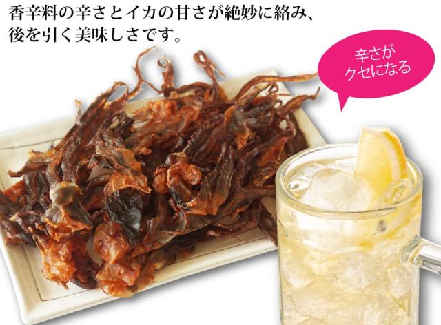 後を引く美味しさ
