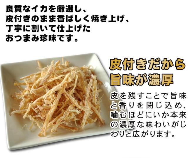 香ばしく丁寧に割きました