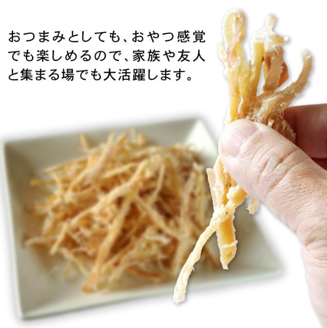 おつまみ、おやつ感覚で