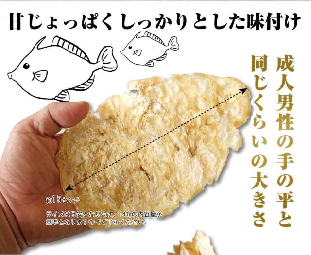 甘じょっぱくしっかりとした味