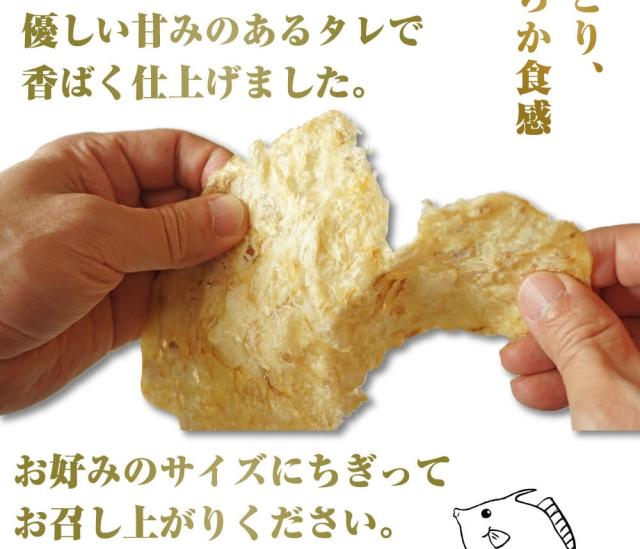 ちぎってお召し上がり