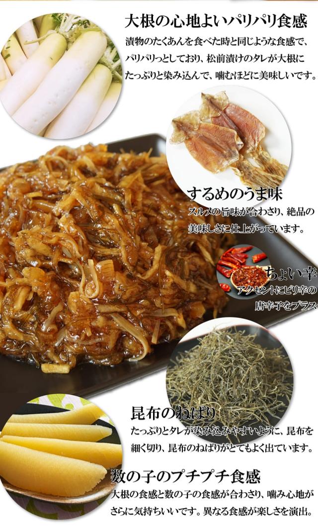 素材のうま味が活きている