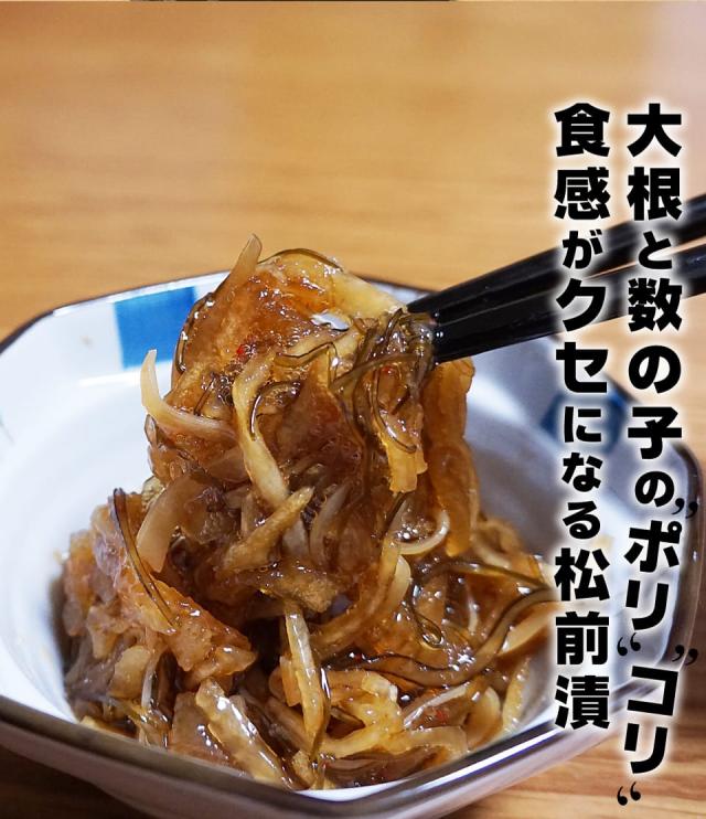 ポリっコリっ食感