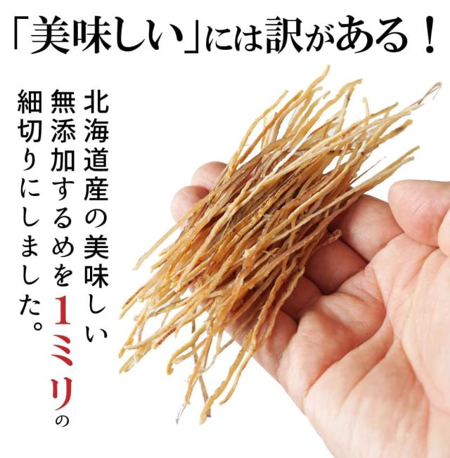 1ミリ極細カット