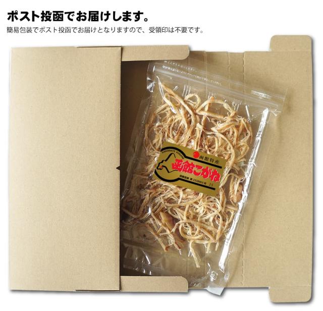 お届けイメージ