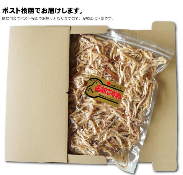 お届けイメージ