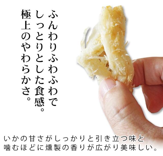 プレミアムふわふわ食感