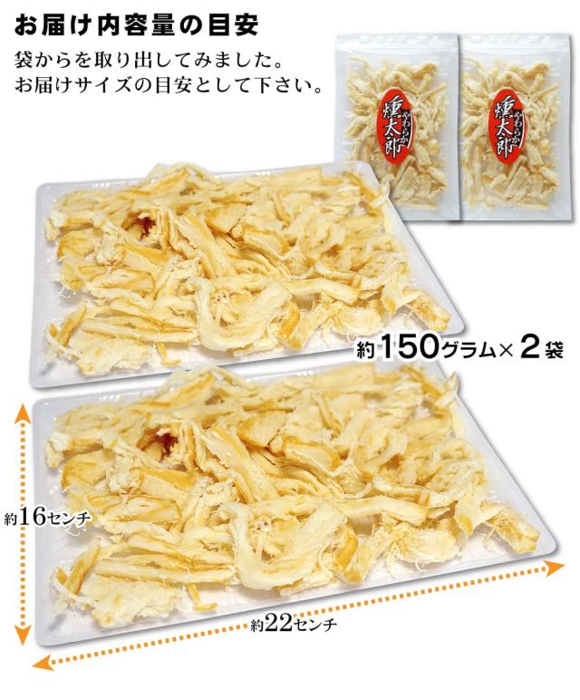 お酒にぴったり。