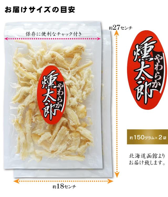 お子様にも人気