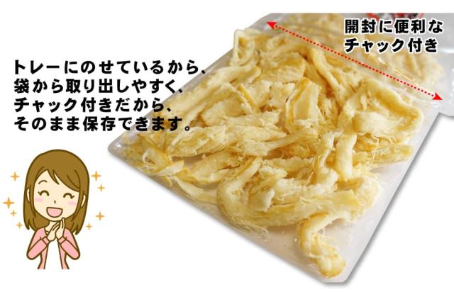 イカの甘味が引き立つ