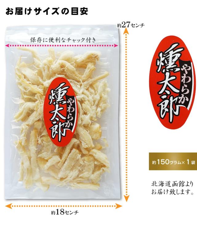 お子様にも人気