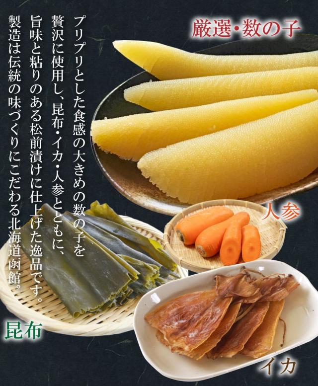 プリプリ数の子