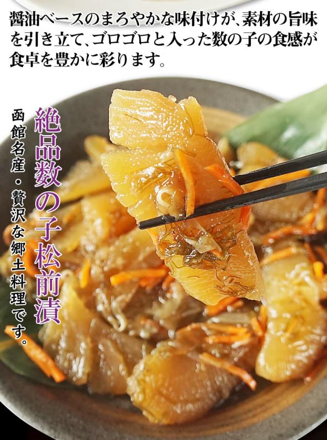 醤油ベースのまろやかな味付け