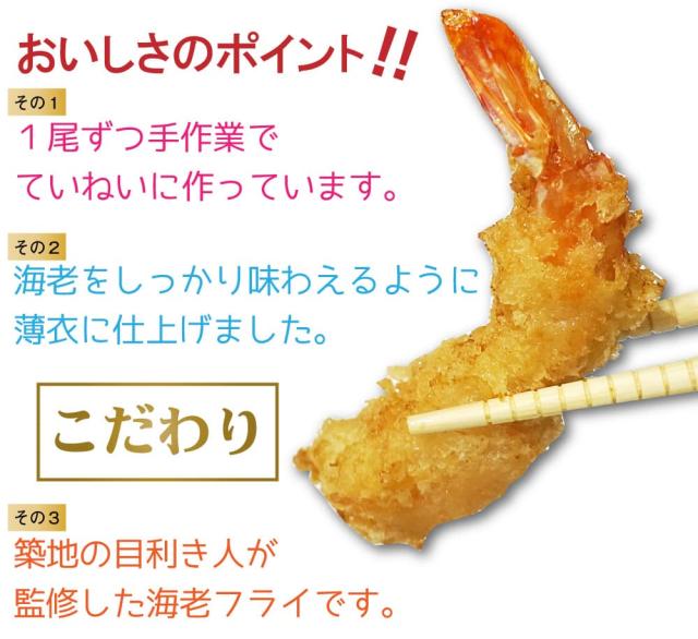 こだわりのポイント