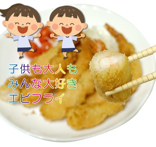 子供も大人もみんな大好き
