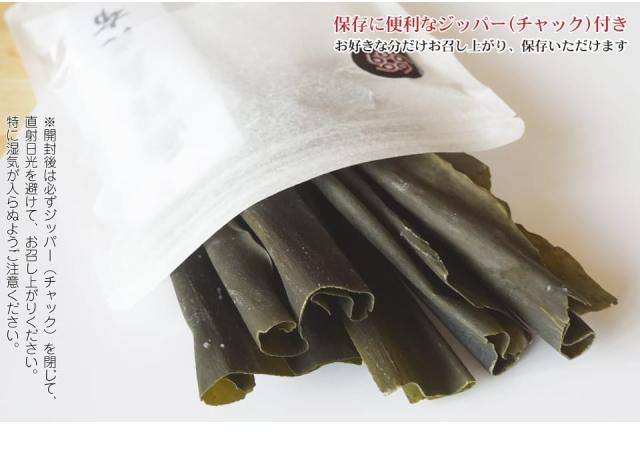 保存に便利なジッパー(チャック)付き