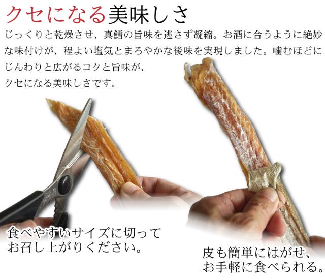 クセになる美味しさ