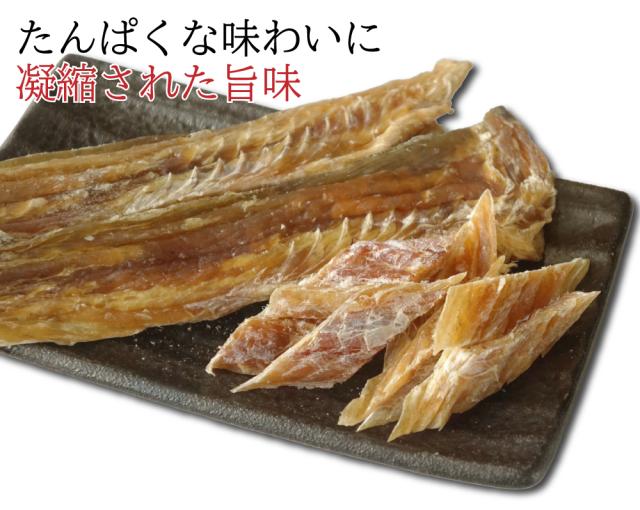 凝縮された旨味