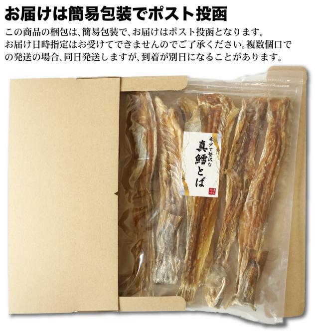 追跡可能なメールでポスト投函