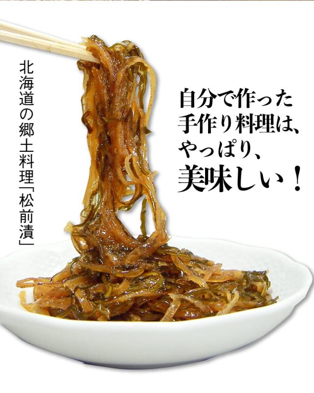 自分で作った手作り料理は、やっぱり、美味しい！