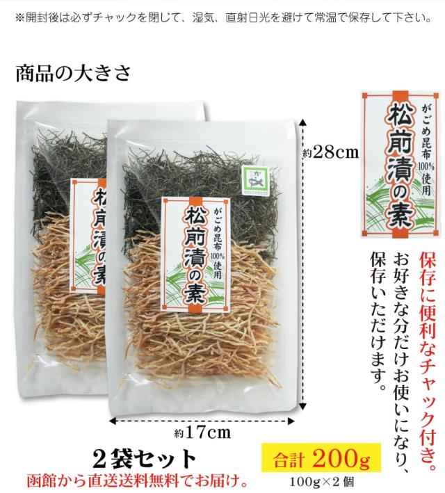 調味液を作ります