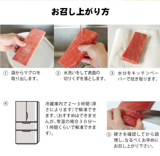 食べ方いろいろ