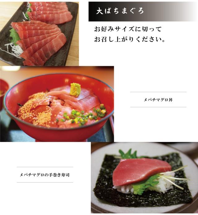 お召し上がり方