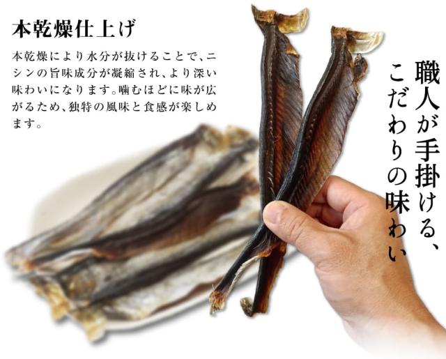 本乾仕上げ