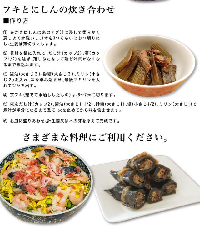さまざまな料理に