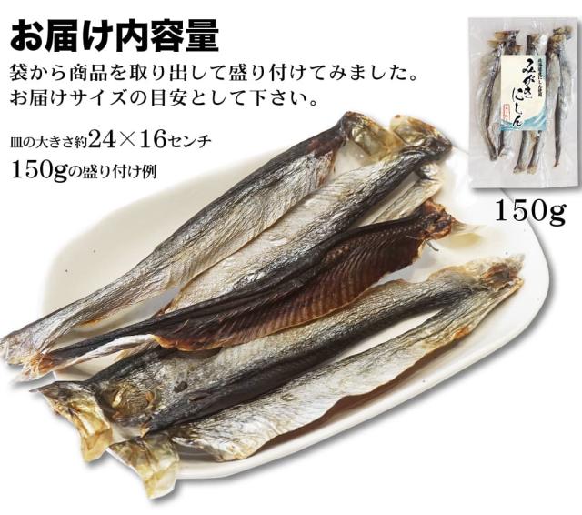 お届け内容量