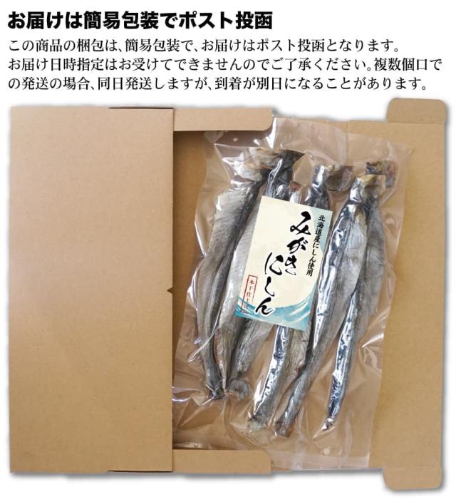 追跡可能なメール便でポスト投函