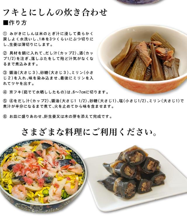 さまざまな料理に
