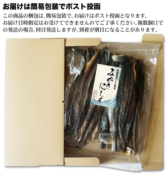 追跡可能なメール便でポスト投函