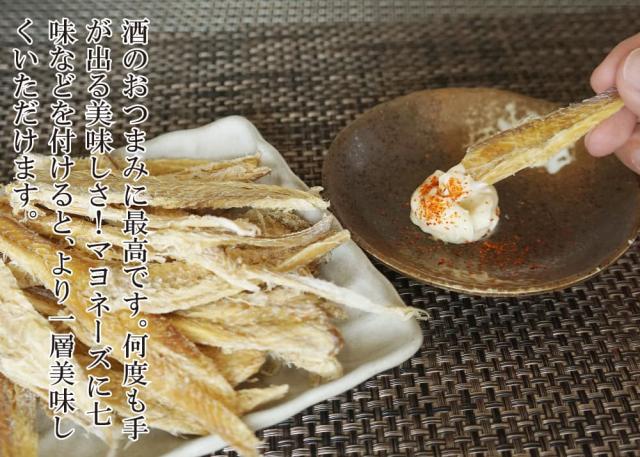 おつまみに最適