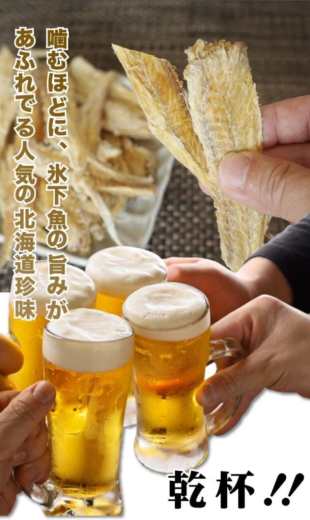 噛むほどのあふれる旨み