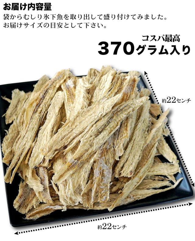 お届け内容量