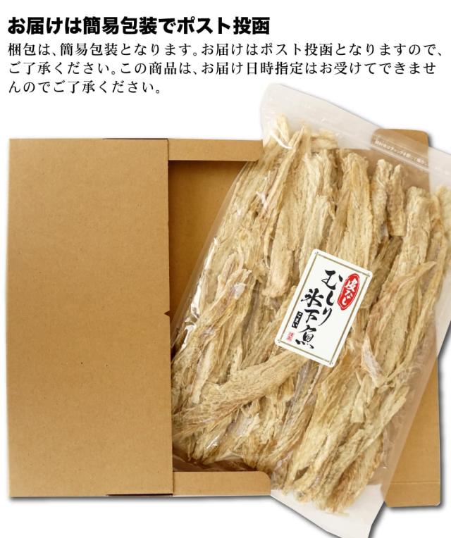 追跡可能なメール便でポスト投函