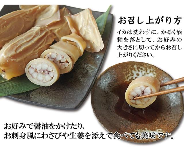 お召し上がり方