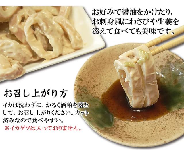 お召し上がり方