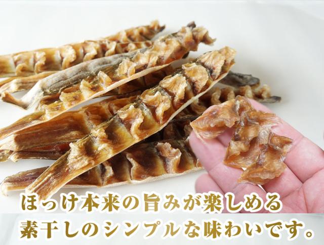 素干しのシンプルさ