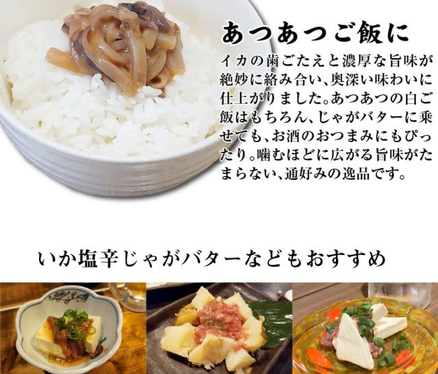 アツアツご飯にのせて