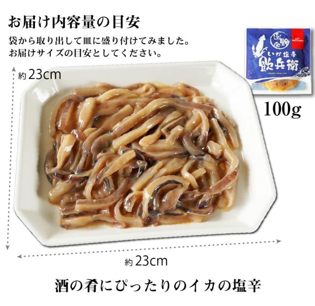 お届け内容量の目安