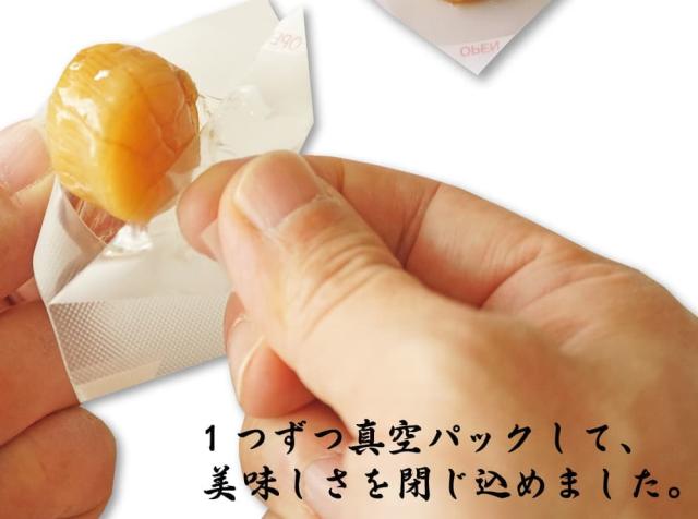 ２Sサイズのホタテ貝柱