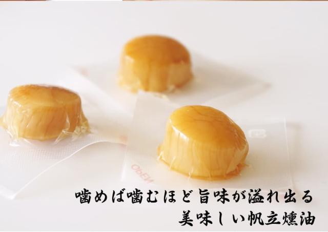 1つずつ真空パック