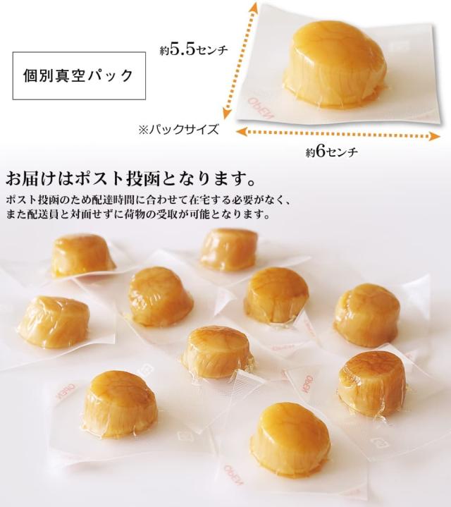 ポスト投函