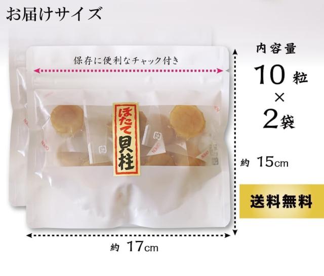 お届けサイズ