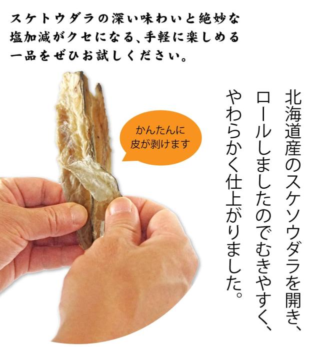 かんたんに皮がむけます