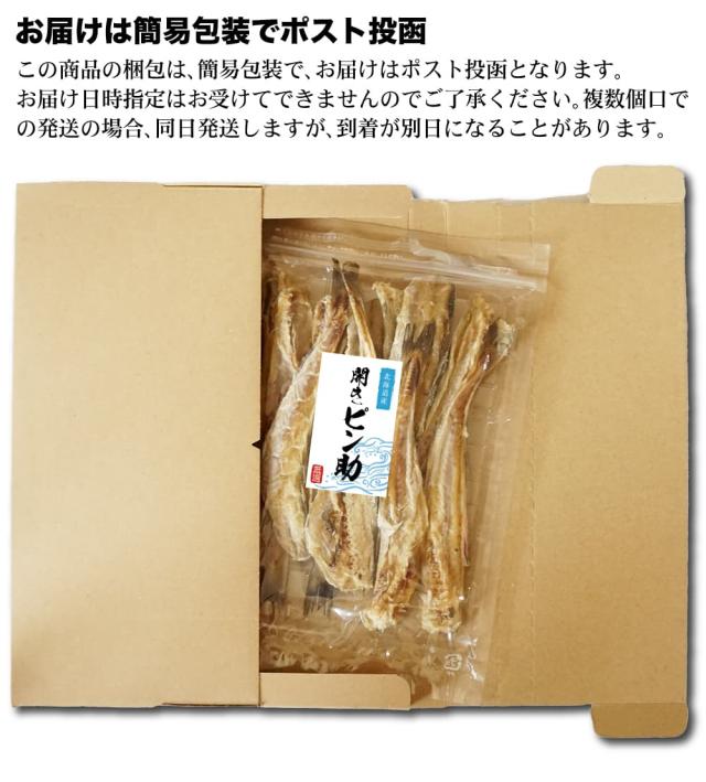 追跡可能なメール便でポスト投函